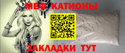 каннабис Братск