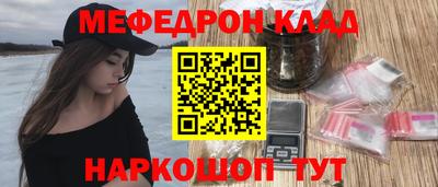 каннабис Братск