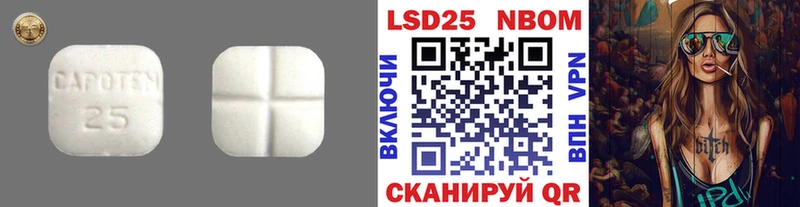 Лсд 25 экстази кислота  Белореченск 