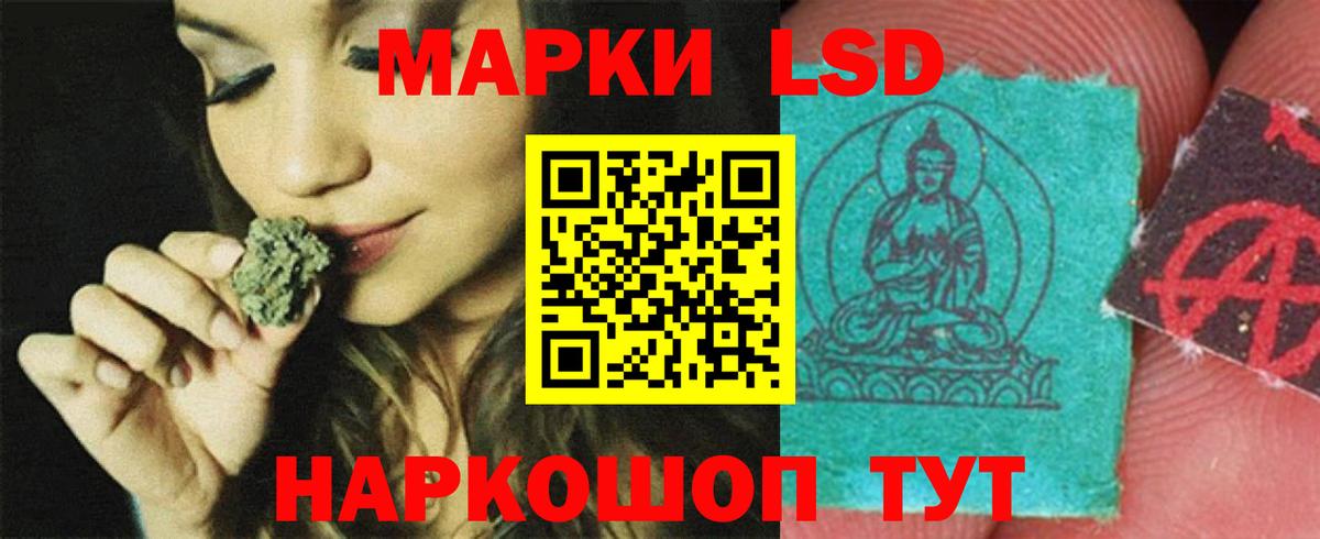 LSD-25 экстази ecstasy Белореченск