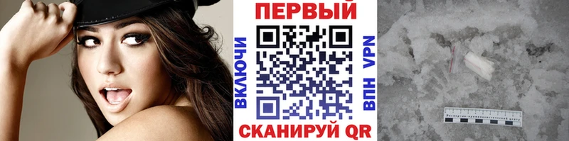 Первитин пудра  Белореченск 