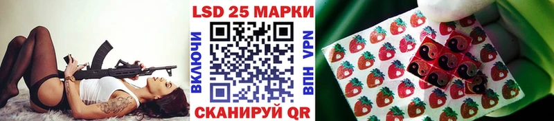 Марки 25I-NBOMe 1500мкг Белореченск