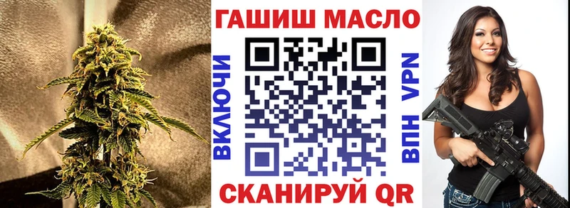 ТГК Wax МЕГА маркетплейс Белореченск